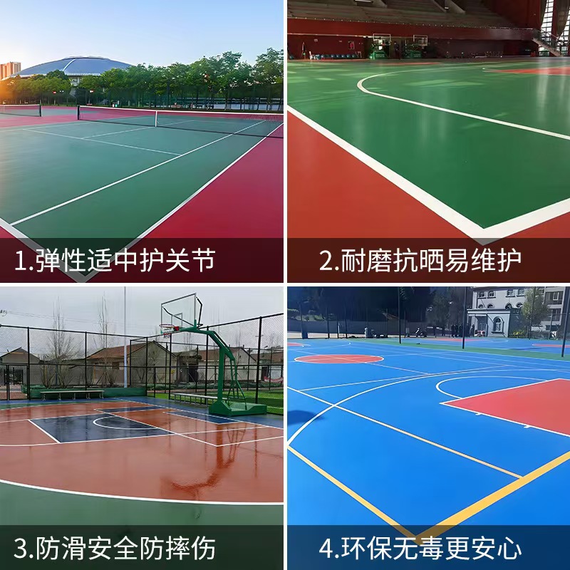 福州市硅PU塑胶篮球场 - 价格